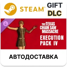 The Texas Chain Saw Massacre - Execution Pack 4 Steam