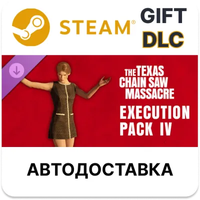 The Texas Chain Saw Massacre - Execution Pack 4 Steam - irongamers.ru