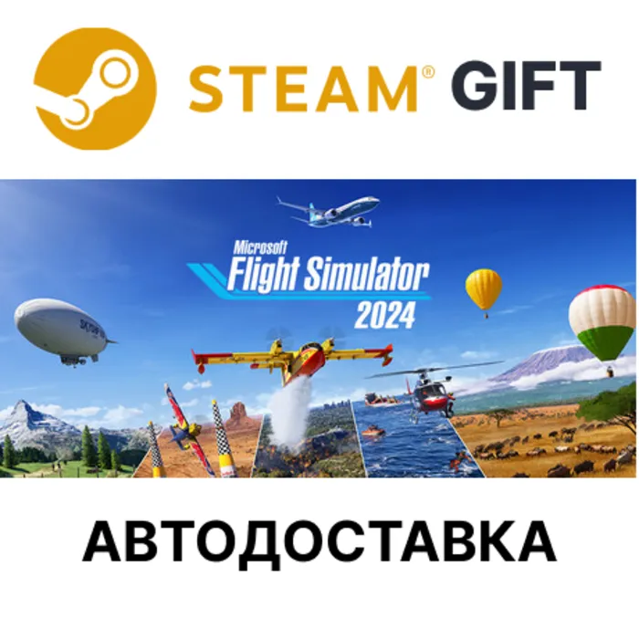 Microsoft Flight Simulator 2024 - Standard Steam