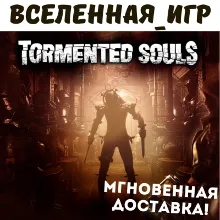 Tormented Souls (РФ/СНГ/REGION FREE) STEAM КЛЮЧ