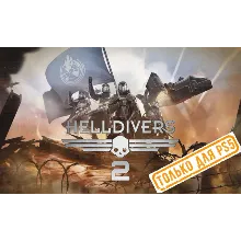 Helldivers 2 (PS5/RU) П3 - Активация