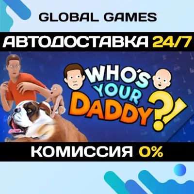 Who's Your Daddy?! STEAM GIFT АВТОДОСТАВКА 0% - irongamers.ru