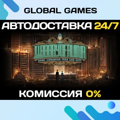Library Of Ruina STEAM GIFT АВТОДОСТАВКА 0% - irongamers.ru