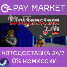 Wolfenstein 3D | АВТОДОСТАВКА [Россия Steam Gift]