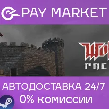 Wolf Pack (3в1) | АВТОДОСТАВКА [Россия Steam Gift]
