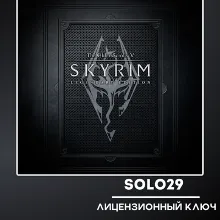 THE ELDER SCROLLS V: SKYRIM LEGENDARY STEAM КЛЮЧ