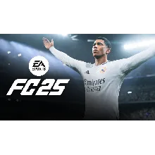 FC25 Standard Edition Gift ✅
