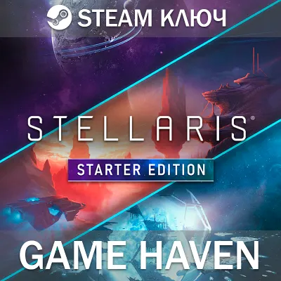 Stellaris: Starter Edition Steam 0% РФ+СНГ+Турция - irongamers.ru