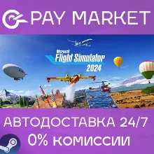 Microsoft Flight Simulator 2024 - Deluxe | АВТО Steam