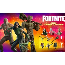 ⚡Fortnite - Guardians Of The Galaxy Pack XBOX LIVE Key SOUTH AFRICA
