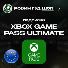XBOX GAME PASS ULTIMATE 1-3 МЕСЯЦА ЕВРОПА (КЛЮЧ)