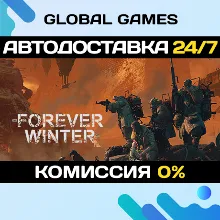 The Forever Winter STEAM GIFT АВТОДОСТАВКА 0%