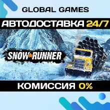 SnowRunner STEAM GIFT(Казахстан) АВТОДОСТАВКА 0%
