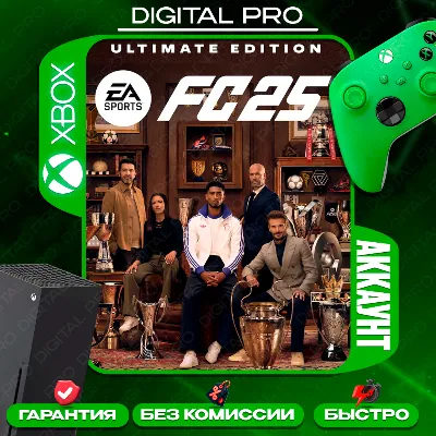 EA SPORTS FC 25 ULTIMATE EDITION + 5 игр / XBOX - irongamers.ru