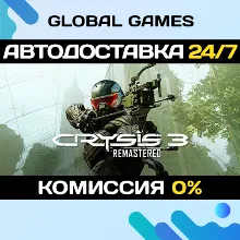 Crysis 3 Remastered STEAM GIFT АВТОДОСТАВКА 0%