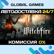 Witchfire STEAM GIFT АВТОДОСТАВКА 0%