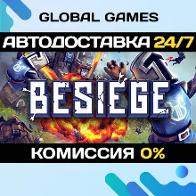 Besiege STEAM GIFT АВТОДОСТАВКА 0%