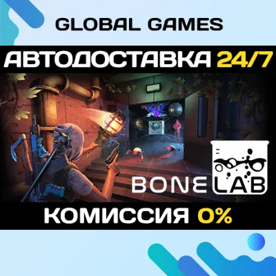 BONELAB STEAM GIFT АВТОДОСТАВКА 0% - irongamers.ru