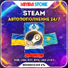 ПОПОЛНЕНИЕ STEAM ПО ЛОГИНУ · АВТО 24/7 · Россия Украина Казахстан Беларусь СНГ · Стим