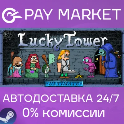 Lucky Tower Ultimate | АВТОДОСТАВКА [RU Steam Gift] - irongamers.ru