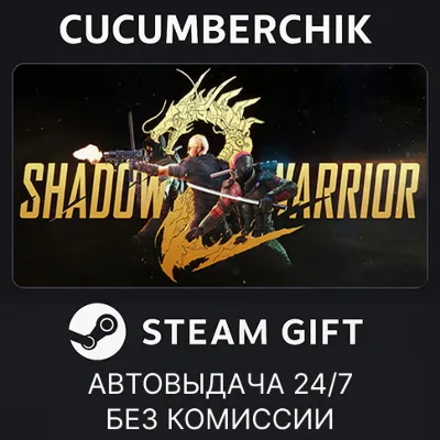 Shadow Warrior 2 STEAM GIFT AUTO RU+МИР - irongamers.ru