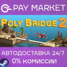 Poly Bridge 2 | АВТОДОСТАВКА [Россия Steam Gift]