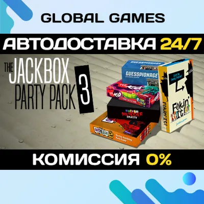 The Jackbox Party Pack 3 STEAM GIFT АВТОДОСТАВКА 0% - irongamers.ru