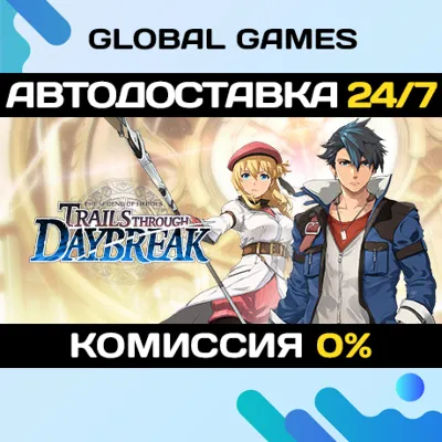 The Legend of Heroes: Trails through Daybreak STEAM - irongamers.ru