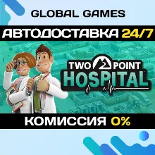 Two Point Hospital STEAM GIFT АВТОДОСТАВКА 0%
