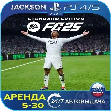 EA Sports FC 26 (FIFA 26) PS4/PS5 | П2/П3 - irongamers.ru