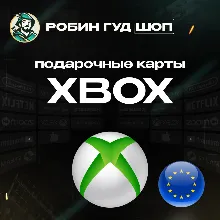 XBOX GIFT CARD 5-100 EUR ЕВРОПА