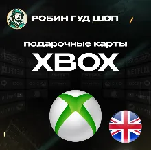 XBOX GIFT CARD 5-100 GBP ВЕЛИКОБРИТАНИЯ