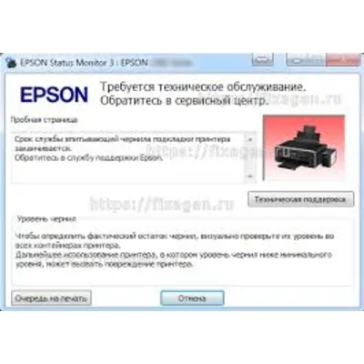 Сброс Epson :XP-235_XP-332_XP-335_XP-432_XP-435 - irongamers.ru