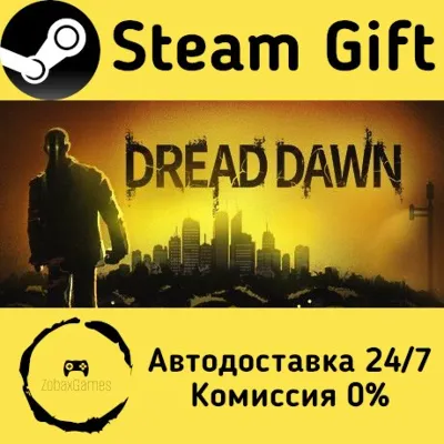 Dread Dawn Steam Gift Россия мгновенно - irongamers.ru
