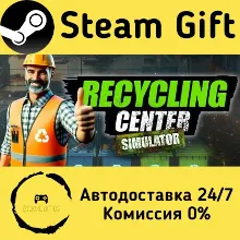 Recycling Center Simulator Steam Gift Россия мгновенно