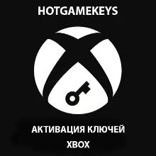 Key Activation Service XBOX ONE / XBOX SERIES X|S 🔑