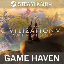 Sid Meier’s Civilization 6 Anthology Steam СНГ БЕЗ РФ