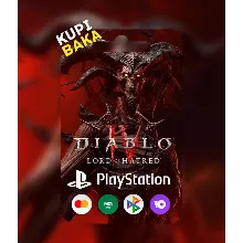 ТУРЦИЯ/УКРАИНА DIABLO 4 IV: LORD OF HARTRED PSN PS5