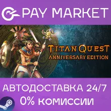 Titan Quest Anniversary | АВТОДОСТАВКА RU Steam Gift
