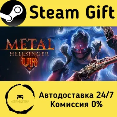 Metal: Hellsinger VR Steam Gift Россия мгновенно - irongamers.ru