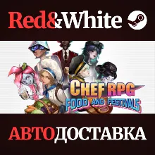 Chef RPG * STEAM RU*KZ*UA*СНГ АВТОДОСТАВКА