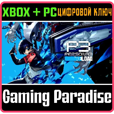 PERSONA 3 RELOAD XBOX ONE/X|S+PC KEY