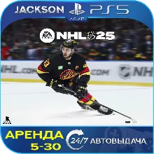 NHL 25 (PS5) ENG | Аренда