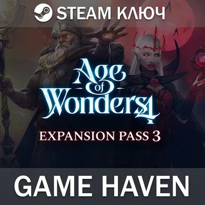 Age of Wonders 4 - Expansion Pass 3 Steam0%РФ+СНГ+Тур - irongamers.ru