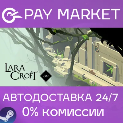 Lara Croft GO | АВТОДОСТАВКА [Россия Steam Gift] - irongamers.ru