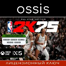 NBA 2K25 All Star Edition | Xbox Ключ/Код