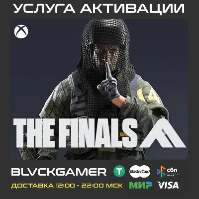 THE FINALS - Hedge Hunter Set (XBOX) + PSN/PC ПЕРЕНОС - irongamers.ru
