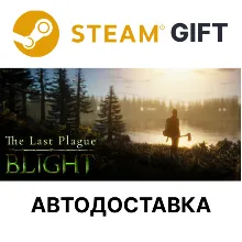 The Last Plague: Blight Steam GIFT АВТО