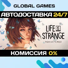 Life is Strange Remastered Collection STEAM GIFT АВТО