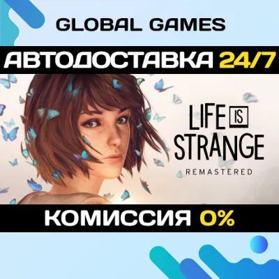 Life is Strange Remastered Collection STEAM GIFT АВТО - irongamers.ru